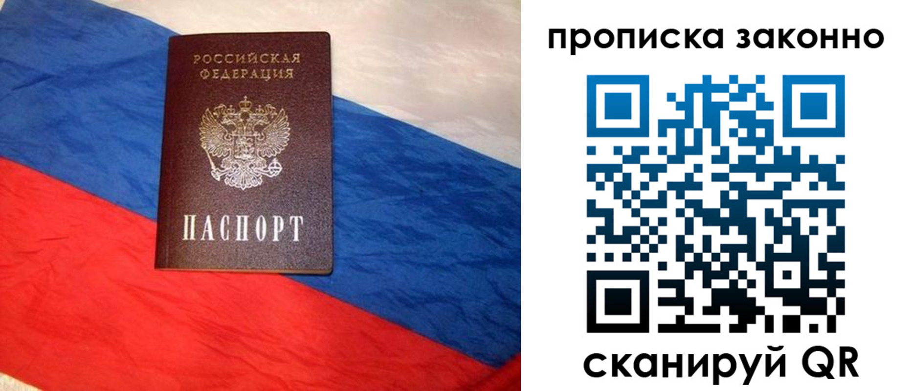 временная регистрация собственник в Нижнем Тагиле