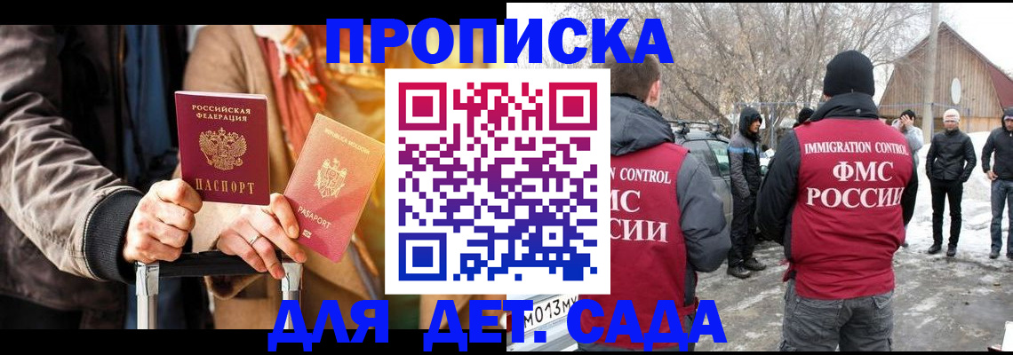 где прописаться в Нижнем Тагиле