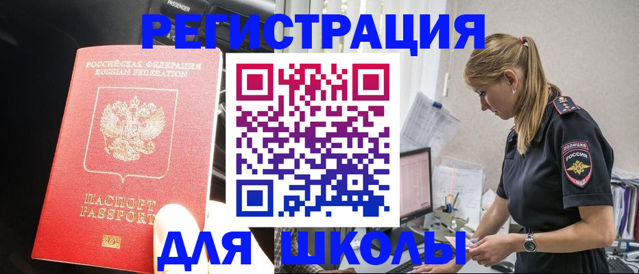 найти адрес прописки в Нижнем Тагиле