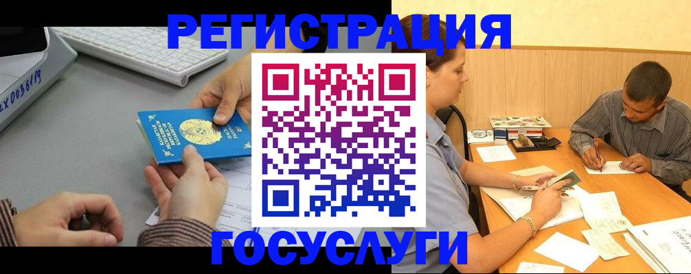 временная регистрация надежно в Нижнем Тагиле