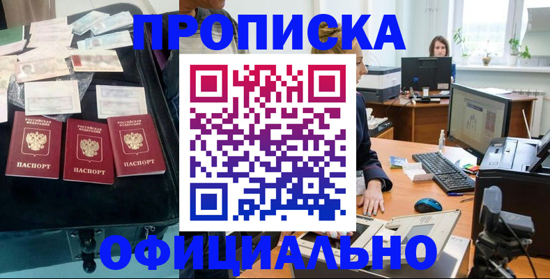 регистрация в Нижнем Тагиле