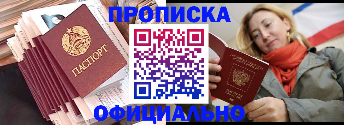 найти адрес прописки в Нижнем Тагиле