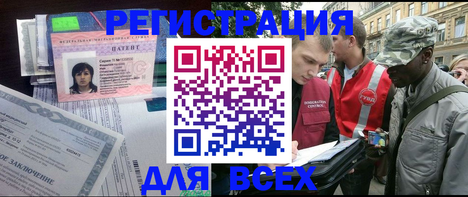 прописка гарантия в Нижнем Тагиле