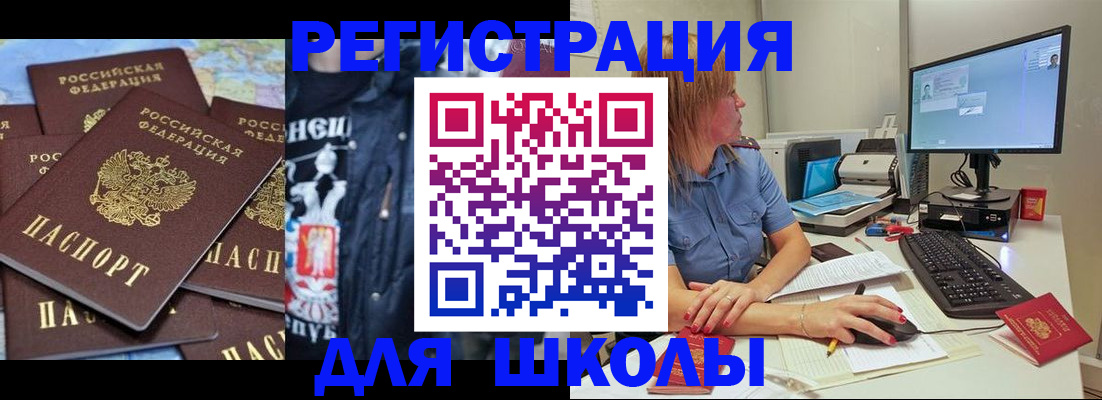 временная регистрация поиск в Нижнем Тагиле